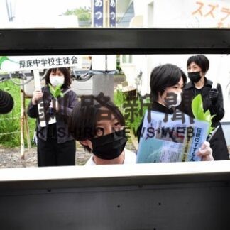 乗客の笑顔60年　厚床中生「すずらん贈り」(2022-06-10)