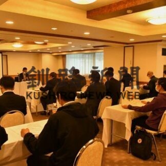 安全管理規程など再確認　道旅客船協会(2022-06-08)