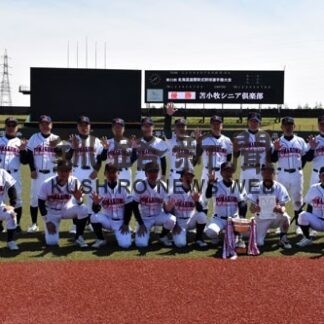 全道還暦軟式野球選手権　苫小牧シニアＶ５(2022-06-07)