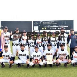 中体連野球　釧北・釧共栄・釧美原Ｖ(2022-06-20)