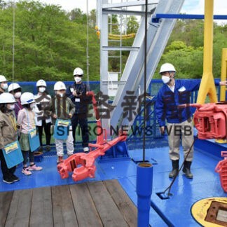 ふるさと未来塾生 エネルギー開発学習(2022-06-09)