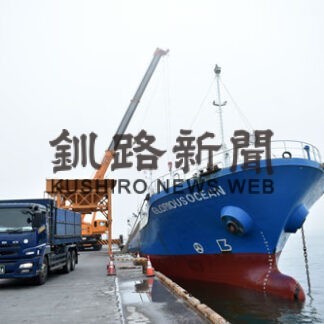 貨物船岸壁衝突けが人なし　釧路西港　(2022-06-17)