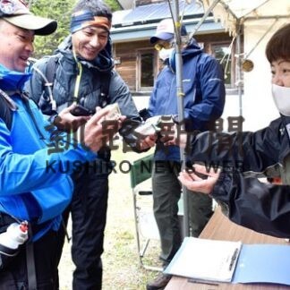 下山時に牛乳と温泉プレゼント　標津岳３年ぶりに山開き(2022-06-10)