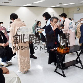 日本のおもてなし提供　２年ぶり慈善茶会　茶道裏千家淡交会釧路支部(2022-06-14)