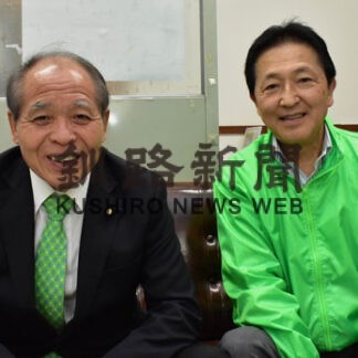 領土問題、漁業対策に意欲　維新の会八田氏、支部代表鈴木氏来社(2022-06-15)