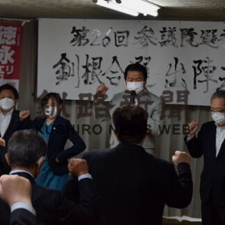 参院選 釧根でも開戦　各陣営が気勢_1(2022-06-23)