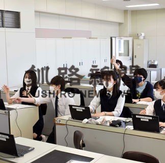 湖陵生、ニュージーランドとプログラミング合同講義　ＳＤＧｓウェブサイト製作(2022-06-27)