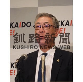 北海道観光機構会長に小金沢氏選任(2022-06-28)