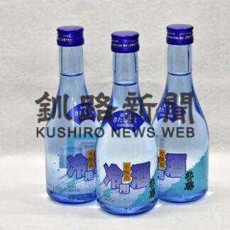 北の勝「冷用酒」きょう蔵出し　碓氷勝三郎商店(2022-06-14)