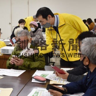 町内会活動もスマホ時代　役員ら操作方法など学ぶ(2022-06-14)