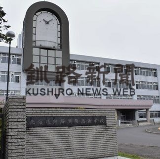 湖陵高普通科が学科転換　「文理探究科」で検討(2022-06-08)