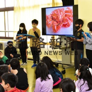根室と黒部市姉妹交流　オンラインで再開　成央小と生地小魅力共有(2022-07-01)