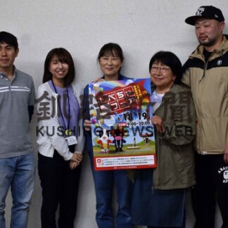 標茶自慢の特産品販売　１８、１９日イオンモール釧路昭和でフェア(2022-06-15)