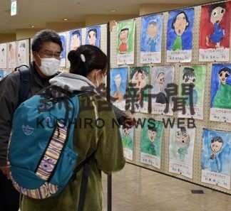 西口さんに釧路新聞社賞　父の日似顔絵展審査会(2022-06-07)