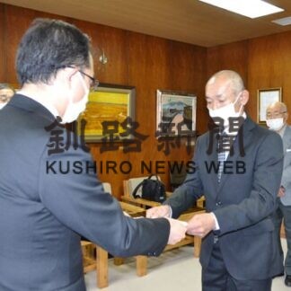 東陽土地区画整理に解散認可書(2022-06-07)