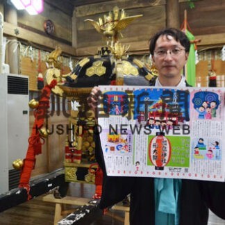 ３年ぶりみこし渡御　８日から厳島神社例大祭(2022-06-29)