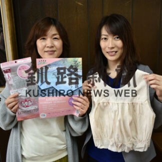 女性がん患者、温泉楽しんで　釧路の市民団体２８日リフレで催し(2022-06-15)