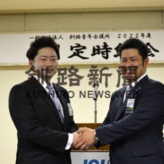 次年度理事長に髙橋氏　釧路青年会議所が総会(2022-06-20)