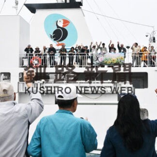 ２３日から洋上慰霊　来月１０日まで計１０回　道が日程公開(2022-07-01)