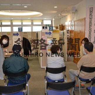 マイナポイント申し込み開始　釧路市、市内６カ所でサポート(2022-07-01)