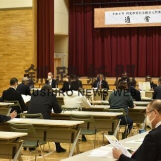 観光客回復へＡＴ拠点　阿寒観光協会総会(2022-06-20)