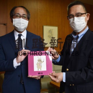 藤澤教諭、避難訓練の絵本を町内小中高に寄贈(2022-06-29)