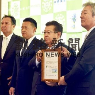 Ｊクレジット購入証明贈呈　ゼロカーボンに貢献(2022-06-11)