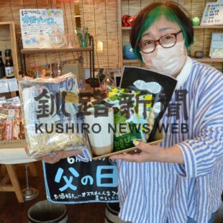 陶器のビアカップ、父の日に　雑貨店にコーナー(2022-06-03)