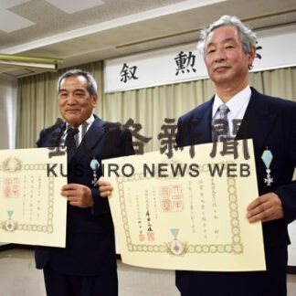 三浦さんらに勲記と勲章伝達　瑞宝単光章_1(2022-06-30)