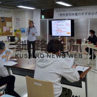 父親の育休取得大切、経験者ら必要性説く(2022-06-30)