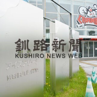 クレインズリーグ 参戦黄信号　新体制も経営ひっ迫(2022-06-03)