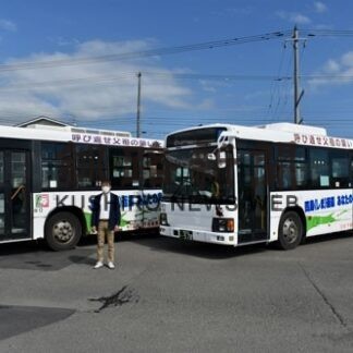 ラッピングバス２代目登場　くしろバス、北方領土返還の願い込め(2022-06-18)