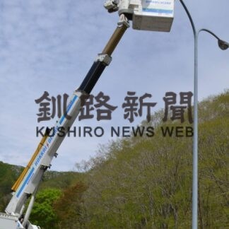 街路灯清掃で地域貢献　北海電気工事釧路支店(2022-06-02)