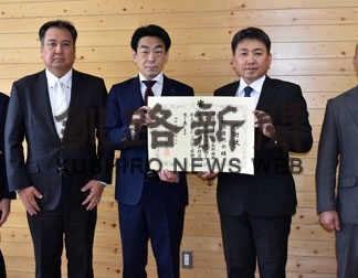 釧路川周辺美化に貢献　建親会に環境保全活動功労者表彰(2022-06-16)