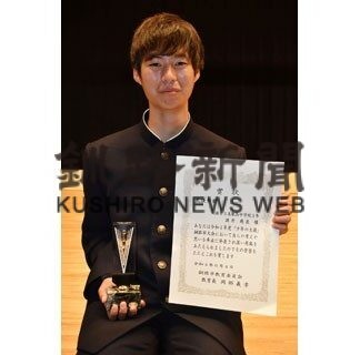 鳥取西中の酒井さん、少年の主張釧路市大会最優秀(2022-06-05)