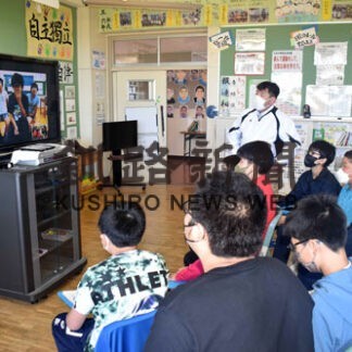 落石小 福岡の児童と交流　オンラインで根室を紹介(2022-06-30)