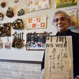 絵手紙や切り絵 多彩な力作８０点　中原さんが作品展(2022-06-11)