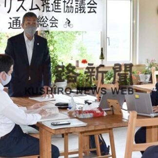 レンタサイクル事業検証　「アフターコロナ」に向け　鶴居・推進協総会(2022-06-21)