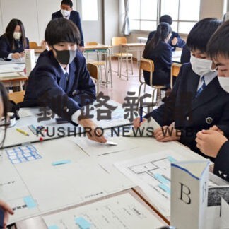 避難所運営ゲーム挑戦　防災への意識高める　厚岸翔洋高生(2022-06-09)