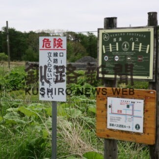 釧路・根室地方の廃線になった鉄道（その2）_5(2022-06-06)