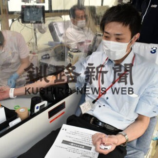 北陸銀行釧路支店の取引先が献血に協力(2022-06-16)