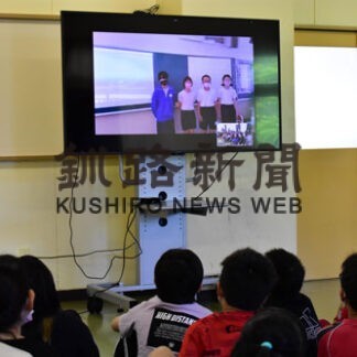 根室と黒部市姉妹交流　オンラインで再開　成央小と生地小魅力共有_1(2022-07-01)
