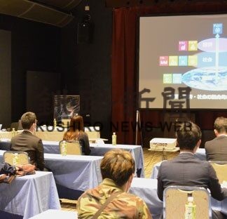 ＳＤＧｓ地域企業の役割は　本紙主催のセミナー(2022-06-18)