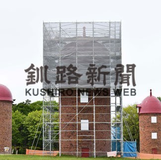 赤レンガサイロ改修終了　観光資源、魅力アップ期待(2022-06-14)