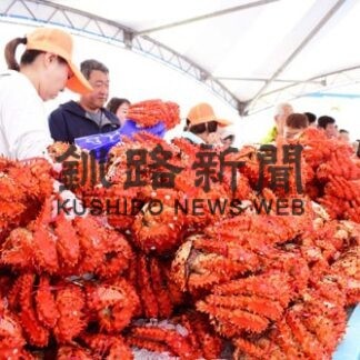 「根室かに祭り」中止　市観光協会、コロナで３年連続(2022-06-07)