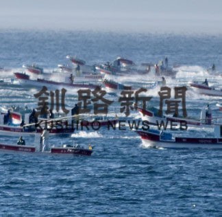 「貝殻コンブ」初水揚げ　３漁協、２２０隻出漁(2022-06-23)