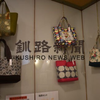 手作りのポーチやトートバッグ並ぶ　佐藤さん作品展(2022-06-19)