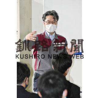 コミュニケーション 社会人には不可欠　釧路工業高で講話(2022-06-12)