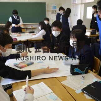 企業の課題　解決策討論　景雲中でキャリア教育学習(2022-06-06)