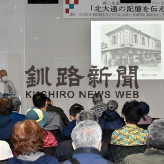 北大通の歴史を紹介　文学館でトークイベント(2022-06-12)